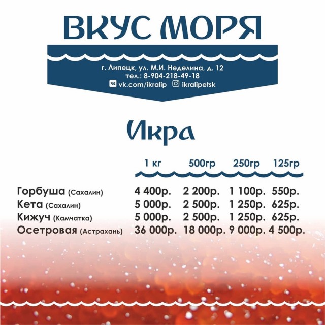 Морепродукты к НГ на Камчатке на 5 тыщ