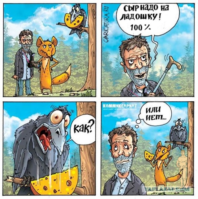 Свадебные "шидевры"