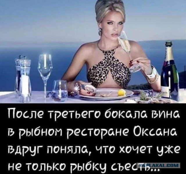 Любовница у него была по четвергам