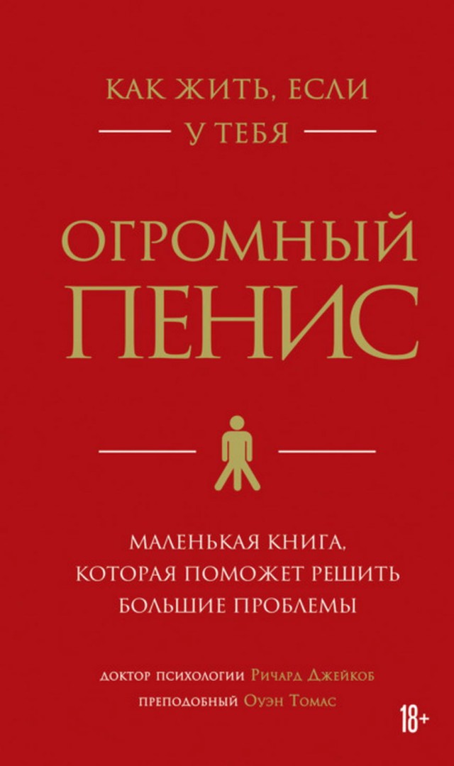 Картинки и мемы для настроения 014