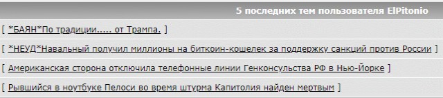 Генпрокуратура ориентировала правоохранителей на пресечение незаконных акций 23 января