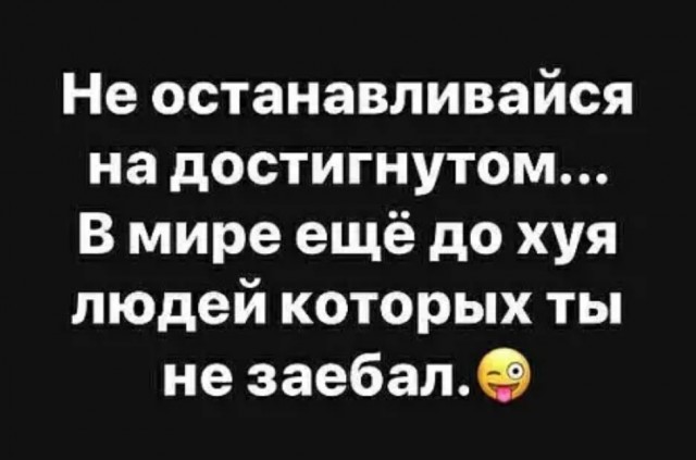 Бредзона 08.02.2021