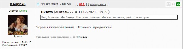 Как Иру замучил слишком правильный муж