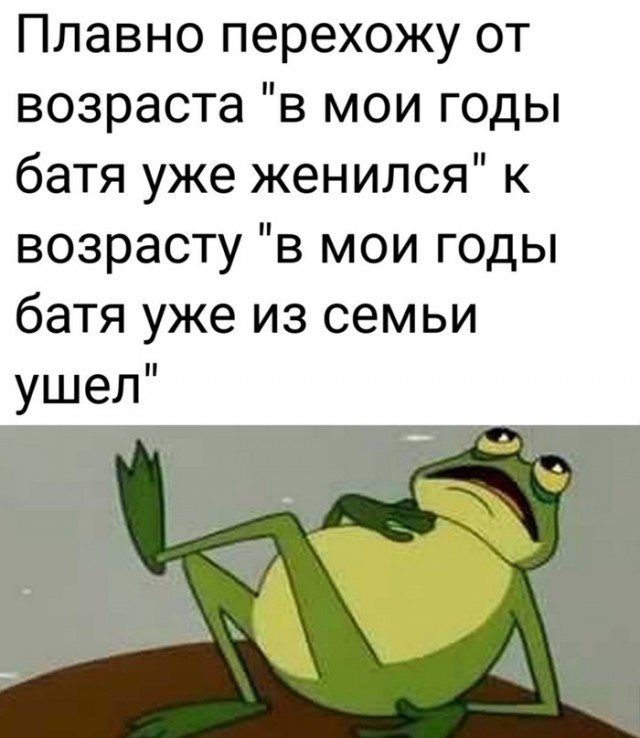 Весёлый полтишок 15.02