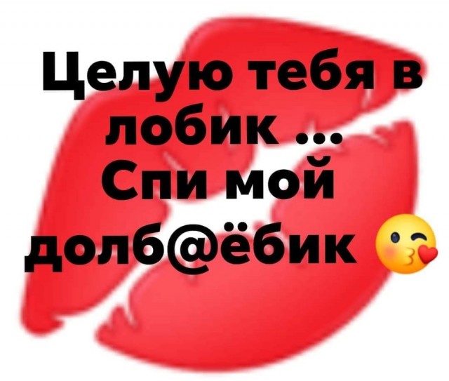 Бредзона 27.02.21
