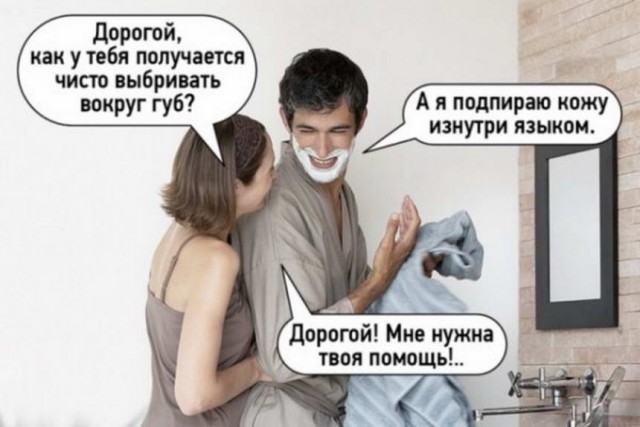 Пятница. И немного слегка пошлых картинок с надписями и без 16+ (19.03)