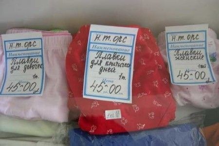 вам девушки!