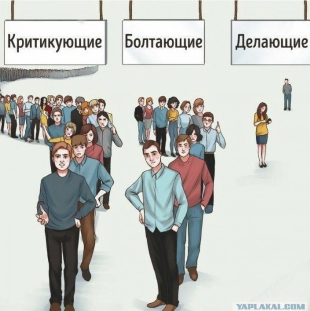 В одном из городов