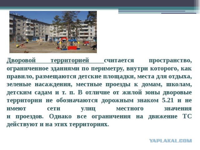 Мамашка...