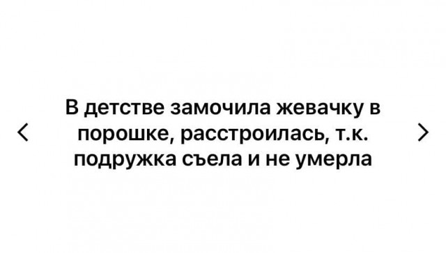 Женские секреты