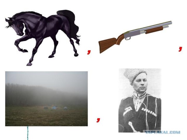 Ребусы