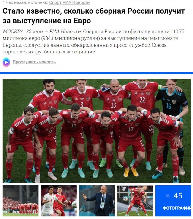 Не повод ли задуматься