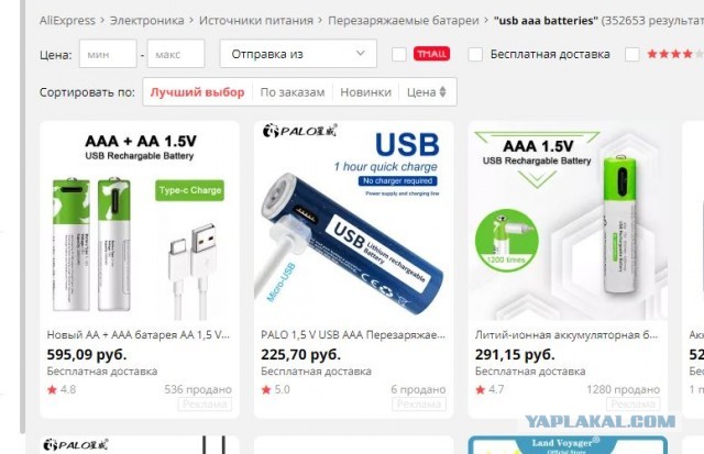 В 10 раз дольше чего работают батарейки Duracell?