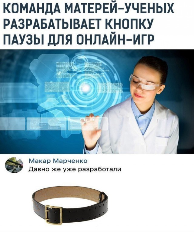 Так себе картинки 10.09.21
