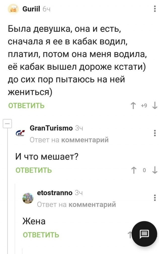 Баянисто-небаянистый юмор. 14.09.21