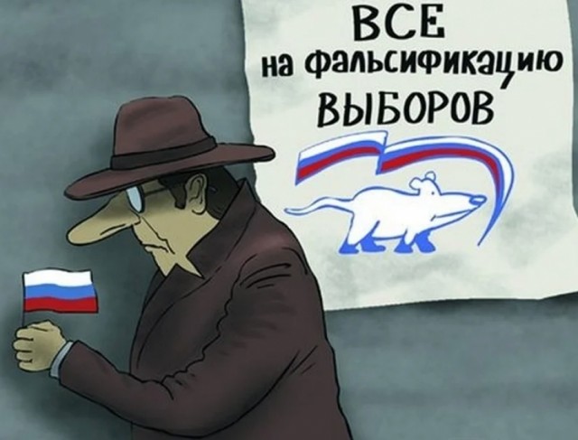 Зафиксирован вброс на участке 3667 в городе Балашиха Московской области