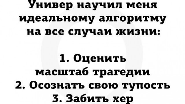 Утепляйтесь!