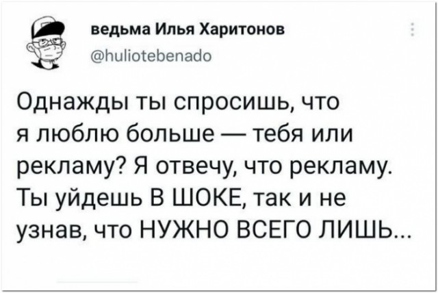 Картинки и мемы для настроения 26.10.2021