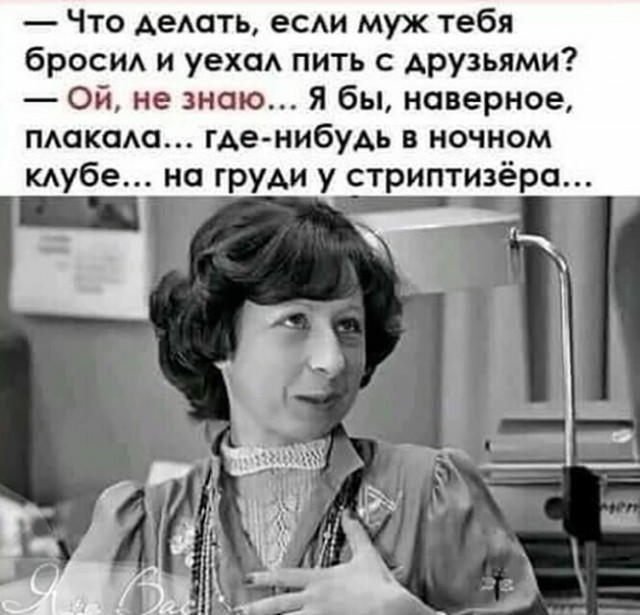 Жена привела любовника в дом, представив родственником, но о вранье узнал муж