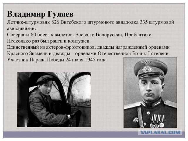 Люди и лица 14.11.21