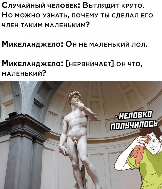 Весёлый полтишок 19.11.2021