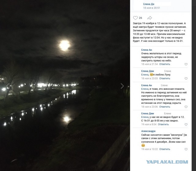 Идиотам нет покоя