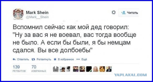 Находка