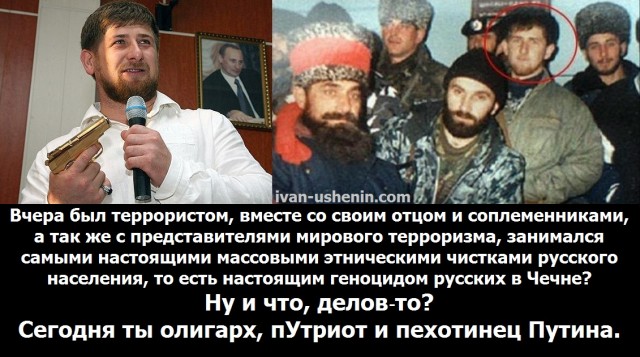 Помощник Кадырова: Свиньи, мы с детства вас так называем. Аллаху Акбар!
