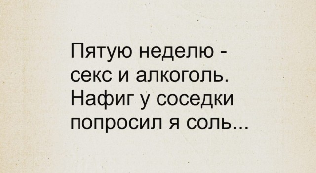 Баянисто-небаянистый юмор 14.02.22