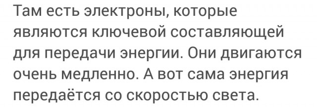 Теория Всего