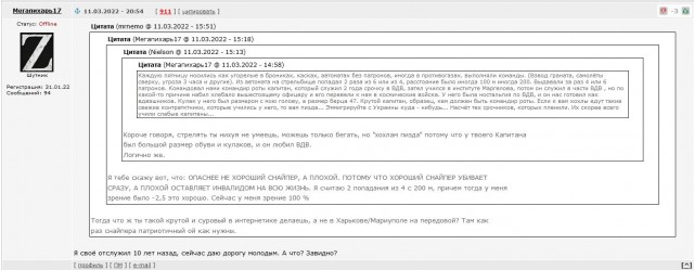 Путин согласился с предложением привлечь добровольцев на Украину