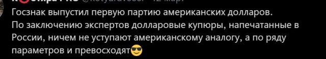 Пандемия. Коронавирус. Россия и мир. Часть 30.