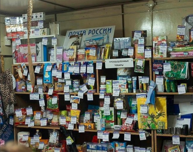 В России задумали создать государственные торговые сети с фиксированными ценами