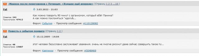 А все ли так плохо Или семена России