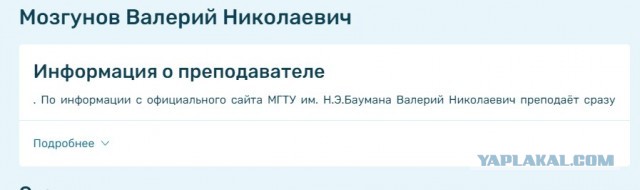Сопромат надо знать!
