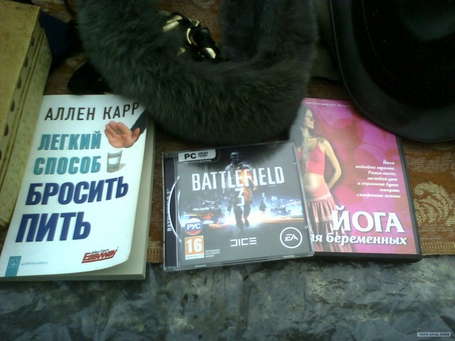 Battlefield 3!
