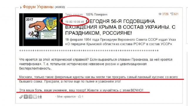 с 1 мая Херсонская область Украины переходит в рублевую зону