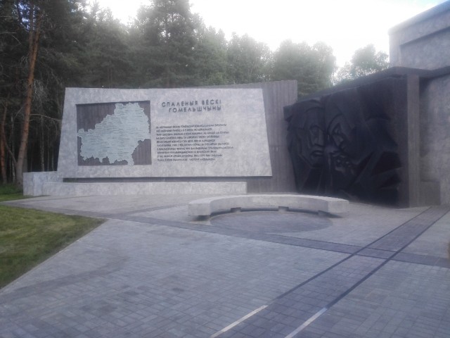 Мемориальный комплекс Ола. Беларусь