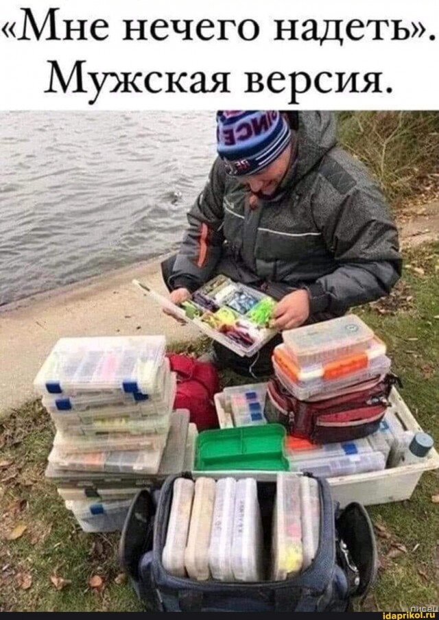 Золотая блесна