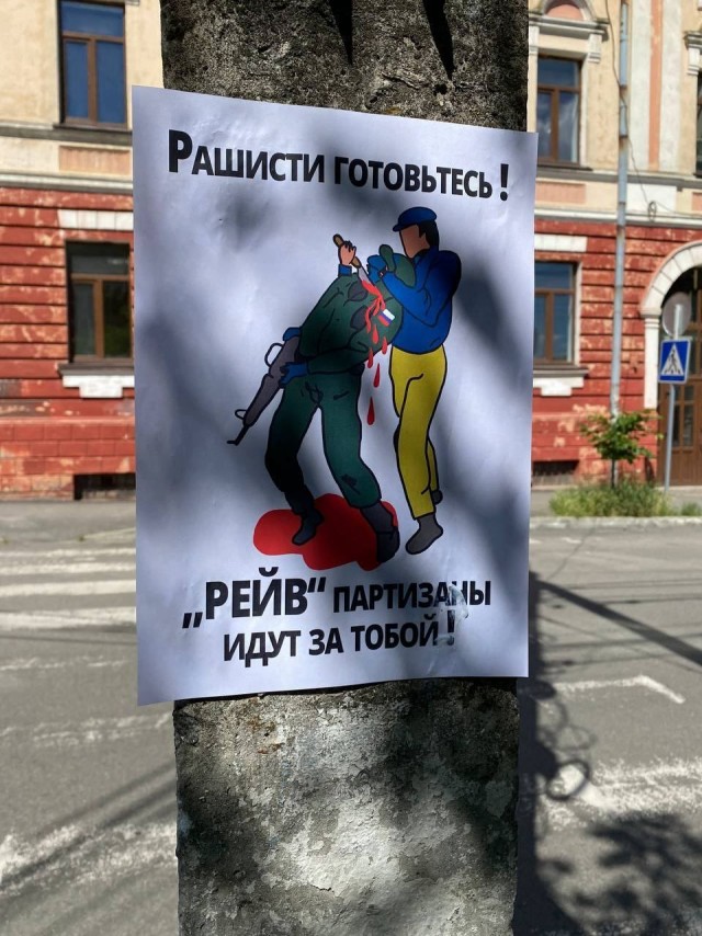 Я так и не понял, что она рассказала про Херсонщину