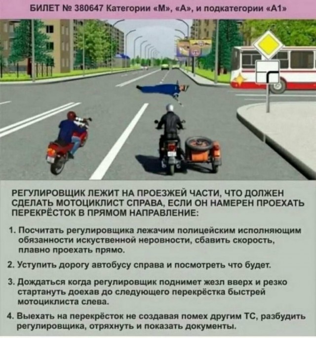 Картинки и мемы для настроения - 19