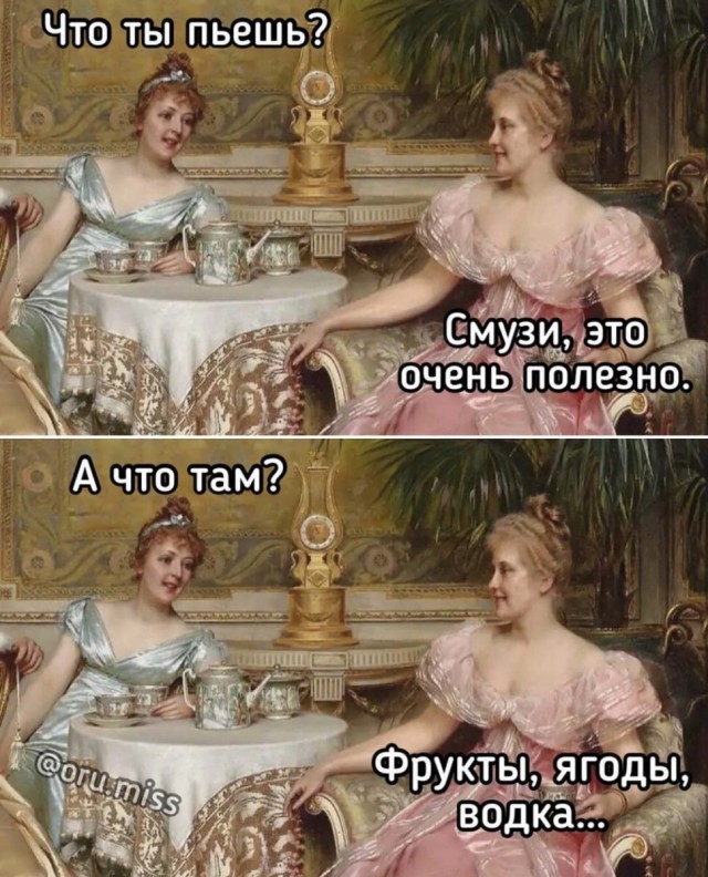 Юмор из Сети 20.06.22