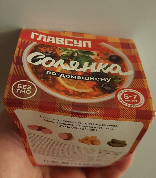 Секс роботы против бытовых и классических проституток