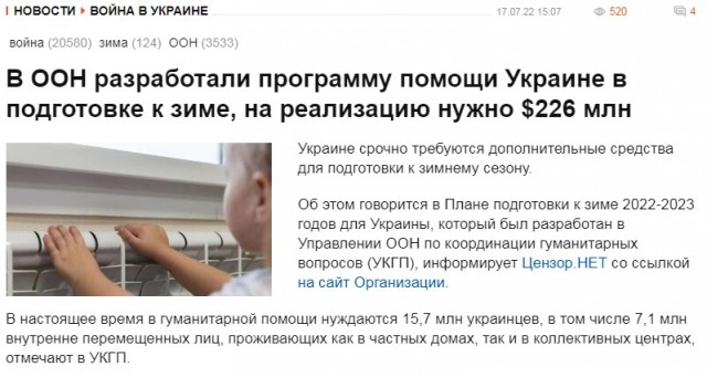Шойгу поручил нарастить действия военных по всем направлениям на Украине