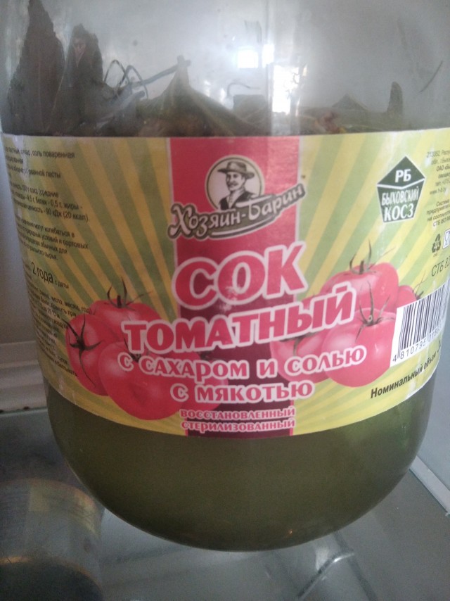 Вкус детства