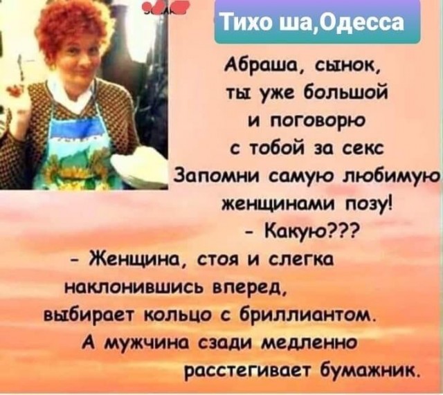 Немного мемчиков. Для взрослых 18+. Часть 6