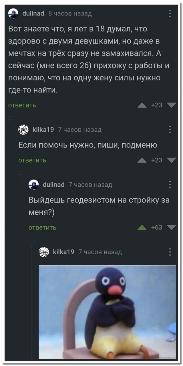 Забавные комментарии из социальных сетей (29.08.22)