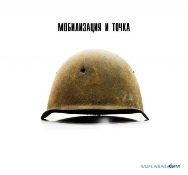 Про угасание патриотизма