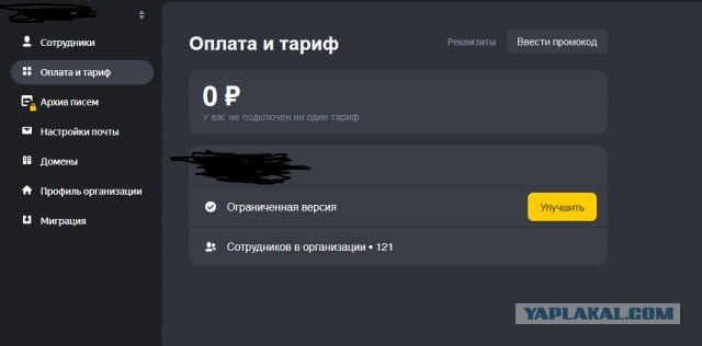 Перешли на торренты: в России продолжают активно пользоваться Microsoft Office и Windows
