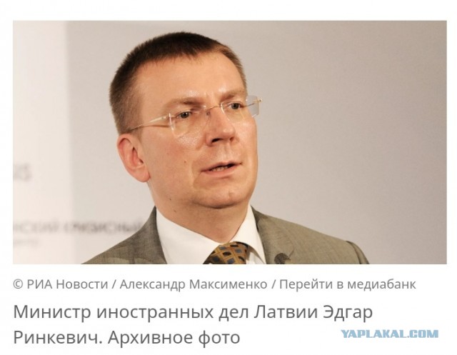 Глава МИД Латвии "предложил" Украине бить по российским аэродромам